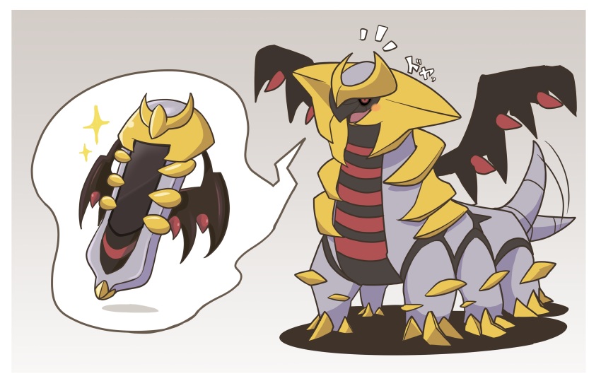 absurdres black_sclera blush_stickers border colored_sclera dragon dragon_tail full_body game_freak gen_4_pokemon giratina giratina_(altered) highres legendary_pokemon looking_at_viewer nikkado nintendo no_humans open_mouth phone pokemon pokemon_(creature) pokemon_legends:_arceus red_eyes solo speech_bubble spikes standing tail tail_wagging translation_request