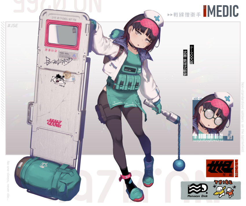 1girl atte_nanakusa ball_and_chain_(weapon) black-framed_eyewear black_choker blue_dress boots brown_hair brown_pantyhose choker coke-bottle_glasses dress flail glasses green_footwear grey_eyes hat head_tilt highres holding jacket looking_at_viewer medic_(atte_nanakusa) medium_hair mole mole_on_cheek multiple_views nurse_cap open_clothes open_jacket original pantyhose parted_lips pouch riot_shield round_eyewear shield short_dress sleep_mask standing thigh_pouch thigh_strap weapon white_jacket