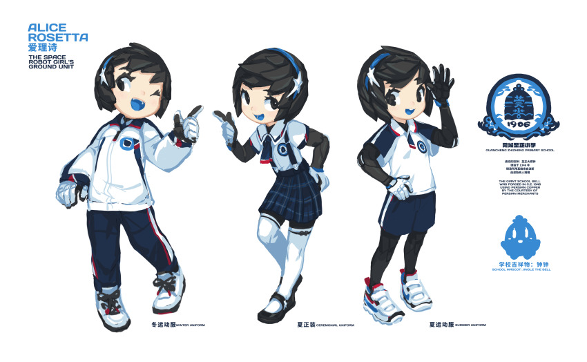 1girl 2020 absurdres alice_rosetta black_eyes black_hair blue_tongue child chinese_commentary colored_tongue commentary contrapposto electric_hearts english_commentary hairband hand_on_own_hip head_tilt highres jacket joints krita_(medium) leaning_forward leggings long_sleeves looking_at_viewer mary_janes mechanical_arms mechanical_hair mechanical_hands mechanical_legs open_mouth original pants pointing pointing_up robot robot_joints school_uniform shoes short_hair short_sleeves shorts signature simple_background skirt smile sneakers standing tareme tyson_tan upturned_eyes white_jacket white_leggings