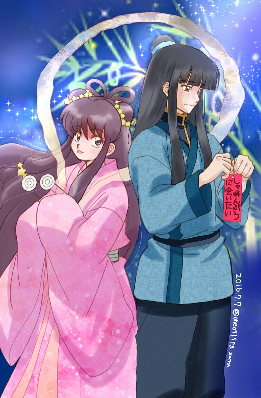 1boy 1girl blue_kimono blunt_bangs blush cosplay dated double_bun hagoromo hair_bun hair_rings highres hikoboshi hikoboshi_(cosplay) holding holding_removed_eyewear holding_tanzaku japanese_clothes kimono long_hair mousse_(ranma_1/2) night night_sky orihime_(tanabata) orihime_(tanabata)_(cosplay) ranma_1/2 sacra shampoo_(ranma_1/2) shawl sidelocks sky star_(sky) starry_sky tanabata tanzaku tongue tongue_out unworn_eyewear very_long_hair wide_sleeves yukata