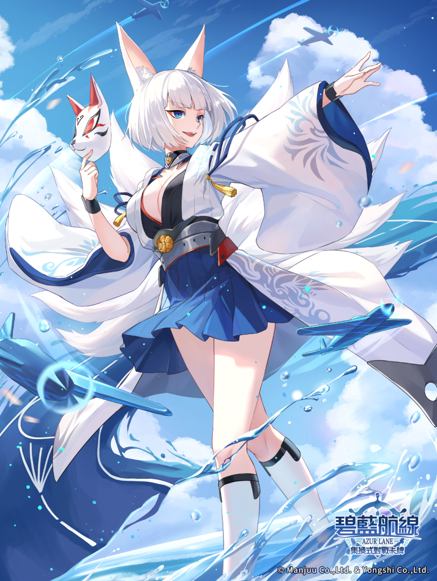 1girl air_bubble animal_ears azur_lane blue_eyes blue_sky breasts bubble cleavage fox_ears fox_girl fox_mask fox_tail highres holding holding_mask japanese_clothes kaga_(azur_lane) kneehighs lalazyt long_sleeves looking_to_the_side mask multiple_tails official_art open_mouth outdoors short_hair skirt sky smile socks solo standing tail water white_hair white_socks wide_sleeves