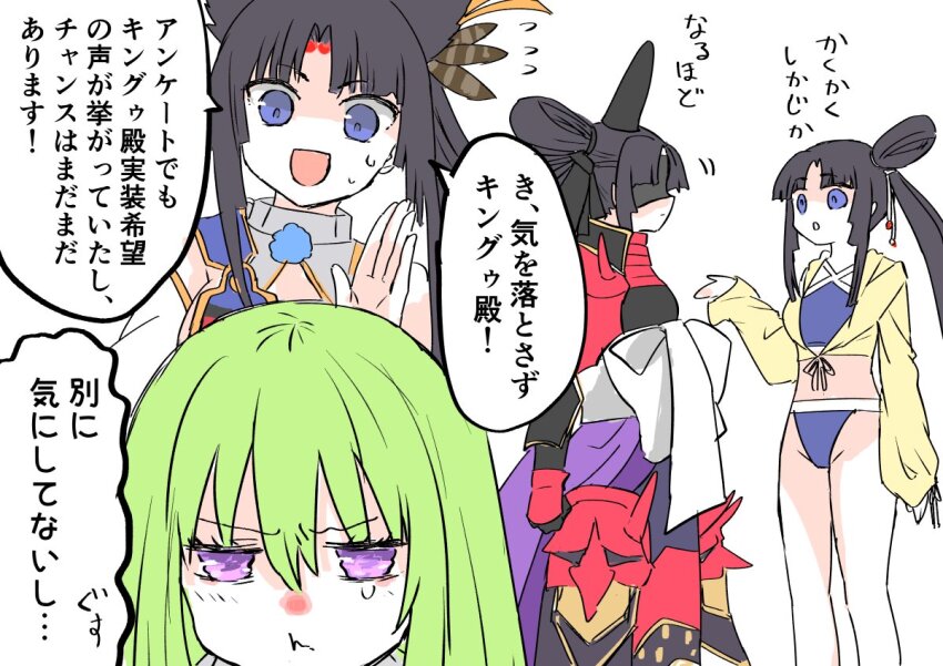 1boy 3girls armor bikini black_blindfold black_hair blindfold blue_bikini blue_eyes commentary_request enkidu_(fate) fate/grand_order fate_(series) front-tie_top green_hair himeko_(nico6v6pachi) japanese_armor kingu_(fate) multiple_girls multiple_persona open_mouth pout purple_eyes shirt shoulder_spikes side_ponytail sidelocks smile spikes sweat swimsuit taira_no_kagekiyo_(fate) taira_no_kagekiyo_(second_ascension)_(fate) tears translation_request ushiwakamaru_(fate) ushiwakamaru_(fate/grand_order) ushiwakamaru_(swimsuit_assassin)_(fate) ushiwakamaru_(swimsuit_assassin)_(first_ascension)_(fate) waving yellow_shirt