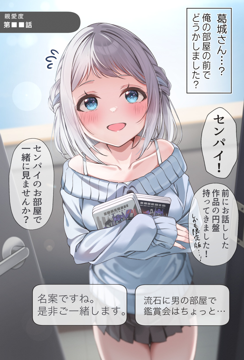 1girl absurdres bare_shoulders black_skirt blue_eyes blue_sweater blush braid collarbone commentary_request door dutch_angle dvd_case gakuen_idolmaster grey_hair hair_ribbon half_up_braid highres idolmaster karamomosu katsuragi_lilja looking_at_viewer medium_hair miniskirt off-shoulder_sweater off_shoulder open_mouth pleated_skirt ribbon_braid skirt sleeves_past_wrists solo standing sweater translation_request