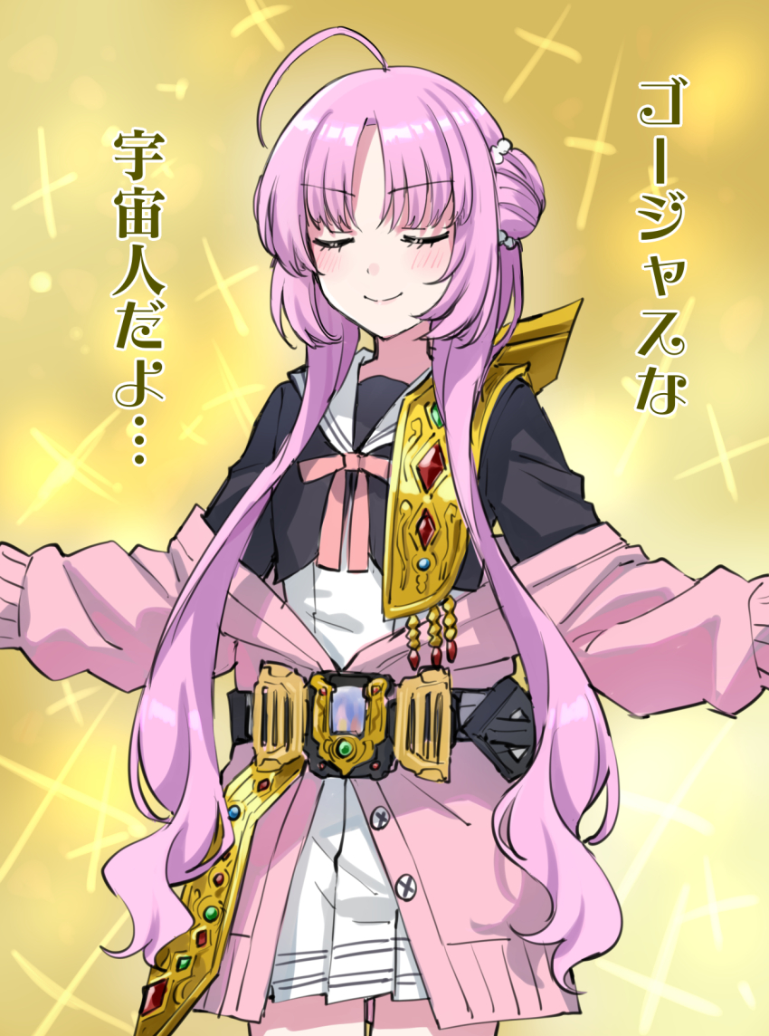 1girl ahoge akeuchi_yuu black_shirt blush brown_background cardigan closed_eyes closed_mouth cosplay dress facing_viewer hair_bun highres hoshikuzu_telepath kamen_rider kamen_rider_gotchard_(series) kamen_rider_legend kamen_rider_legend_(cosplay) legendriver long_hair long_sleeves off_shoulder open_cardigan open_clothes parted_bangs pink_cardigan pleated_dress puffy_long_sleeves puffy_sleeves rider_belt sailor_collar school_uniform shirt single_side_bun solo somechime_(sometime1209) translation_request very_long_hair white_dress white_sailor_collar