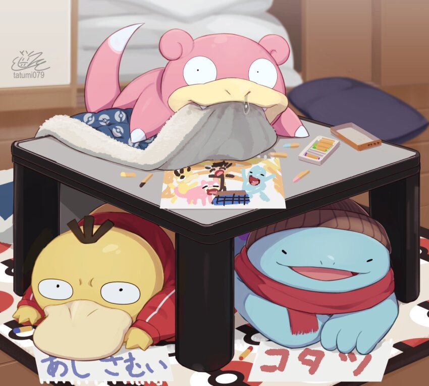 black_eyes blanket closed_eyes closed_mouth clothed_pokemon crayon gen_1_pokemon gen_2_pokemon hat indoors jacket mouth_hold nintendo no_humans open_mouth paper pillow pokemon pokemon_(creature) psyduck quagsire red_jacket scarf slowpoke smile snot table tatsumi_(panneko)
