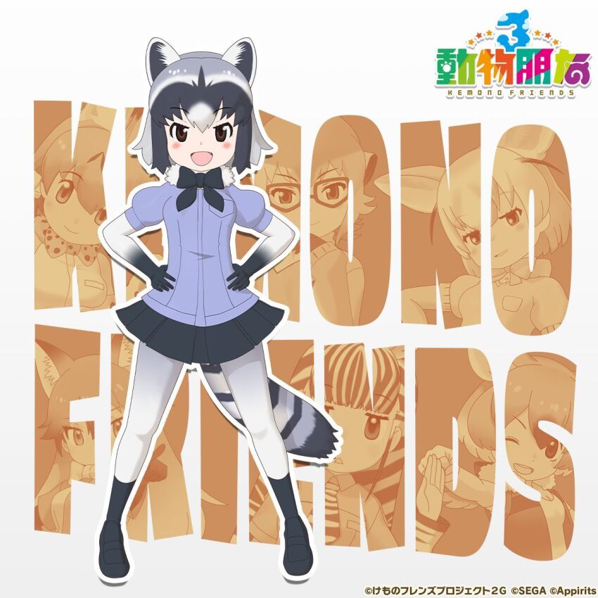 6+girls animal_ears chinese_text common_raccoon_(kemono_friends) copyright_name extra_ears fennec_(kemono_friends) gambian_rat_(kemono_friends) highres kemono_friends kemono_friends_3 looking_at_viewer meerkat_(kemono_friends) multiple_girls official_art plains_zebra_(kemono_friends) raccoon_ears raccoon_girl raccoon_tail red_fox_(kemono_friends) serval_(kemono_friends) tail
