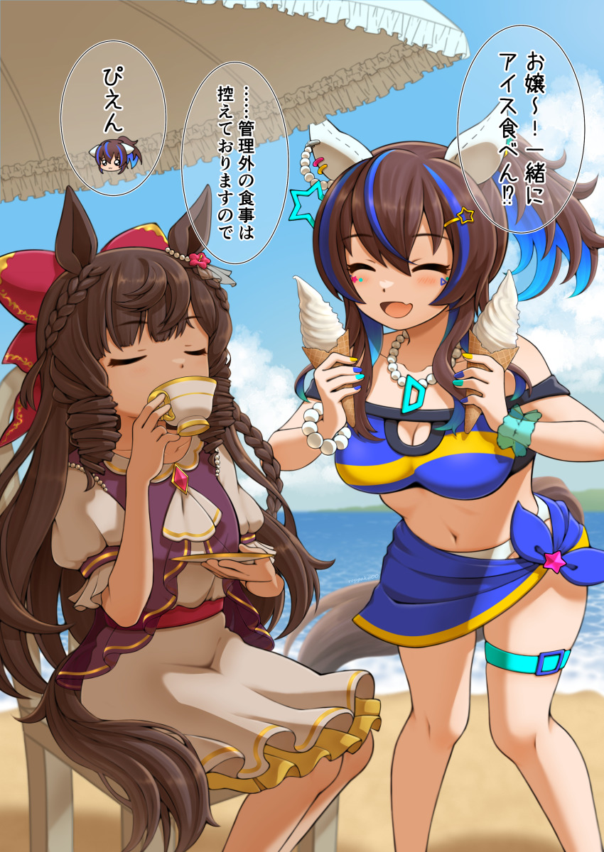 absurdres alternate_costume animal_ears beach black_hair blurry blurry_background blush bow breasts cleavage closed_eyes collarbone commentary_request daiichi_ruby_(umamusume) daitaku_helios_(umamusume) drill_hair drinking emoji fang food hair_bow highres horse_ears horse_girl horse_tail ice_cream jewelry long_hair medium_breasts multicolored_hair necklace ocean open_mouth parasol pleading_face_emoji roppaku sand side_ponytail tail team tracen_swimsuit translation_request two-tone_hair umamusume umbrella