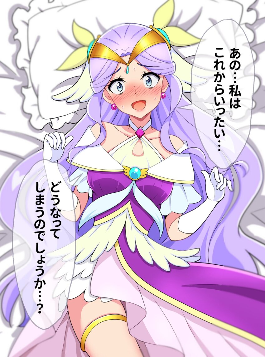 1girl bed bed_sheet blush breasts cure_earth dress earrings elbow_gloves embarrassed fuurin_asumi gloves hair_ornament healin&#039;_good_precure heart heart_hair_ornament highres imminent_penetration jewelry kaatsu_katsurou long_hair looking_at_viewer lying magical_girl medium_breasts on_bed open_mouth pillow pom_pom_(clothes) pom_pom_earrings precure purple_dress purple_hair solo speech_bubble sweatdrop thighlet tiara very_long_hair white_gloves