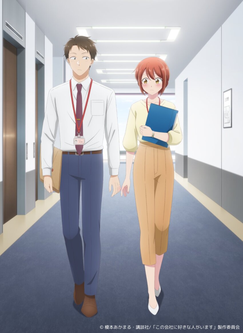 1boy 1girl anime_coloring belt belt_buckle binder blue_pants blush breast_pocket brown_belt brown_eyes brown_hair brown_necktie brown_pants brown_shoes buckle capri_pants ceiling collarbone collared_shirt copyright_notice couple envelope floor hallway high_heels highres holding holding_binder holding_envelope id_card indoors kono_kaisha_ni_suki_na_hito_ga_imasu lanyard light_blush light_frown long_sleeves looking_at_another looking_to_the_side manila_envelope mitsuya_yui necktie official_art pants pocket red_hair sanpaku shirt shirt_tucked_in shoes short_hair shy sideways_glance tateishi_masugu three-quarter_sleeves tie_clip very_short_hair walking watch white_shirt white_shoes wristwatch yellow_shirt