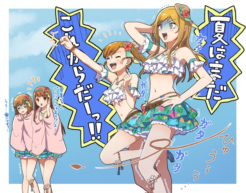 4girls ^_^ aqua_bikini aqua_bow aqua_skirt aqua_sleeves arm_behind_head bare_arms bare_legs bare_shoulders bead_necklace beads belt bikini blonde_hair blue_sky blunt_bangs border bow bowtie brown_belt brown_bracelet brown_eyes brown_headwear clenched_hand closed_eyes cloud commentary_request cross-laced_clothes cross-laced_sleeves detached_sleeves fingernails fist_pump floral_print flower frilled_skirt frilled_sleeves frills frown futami_mami hagiwara_yukiho hair_beads hair_bow hair_flower hair_ornament hand_on_own_cheek hand_on_own_face hand_on_own_hip hat hat_bow hat_flower hibiscus highres holding holding_towel idolmaster idolmaster_(classic) idolmaster_million_live! jewelry layered_bikini leglet light_blush long_hair looking_ahead medium_hair mini_hat miniskirt momose_rio multiple_girls necklace notice_lines open_mouth outdoors outside_border outstretched_arm pleated_skirt red_flower sandals shaded_face shell shell_necklace side_ponytail sidelocks simple_background skirt sky smile speech_bubble stomach straight_hair straw_hat swimsuit tanaka_kotoha tearing_up teeth towel towel_around_neck translation_request trembling v-shaped_eyebrows wavy_mouth white_bikini white_border white_bow white_bowtie witoi_(roa)