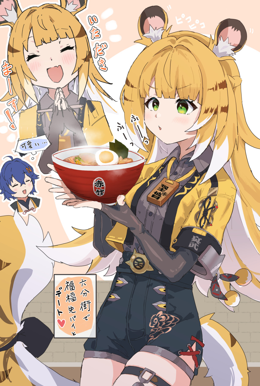 2girls absurdres ahoge animal_ear_fluff animal_ears belle_(zenless_zone_zero) black_gloves black_shorts blonde_hair blue_hair bowl breasts chopsticks closed_eyes collared_shirt colored_inner_hair cropped_jacket crossed_bangs egg elbow_gloves fang fingerless_gloves food gloves green_eyes grey_shirt hair_between_eyes high-waist_shorts highres holding holding_bowl holding_chopsticks jacket ju_fufu long_hair multicolored_hair multiple_girls noodles open_mouth ramen shirt short_hair short_sleeves shorts skin_fang small_breasts speech_bubble tail thigh_strap thought_bubble tiger_ears tiger_girl tiger_tail translation_request white_hair yellow_jacket yucblossom zenless_zone_zero