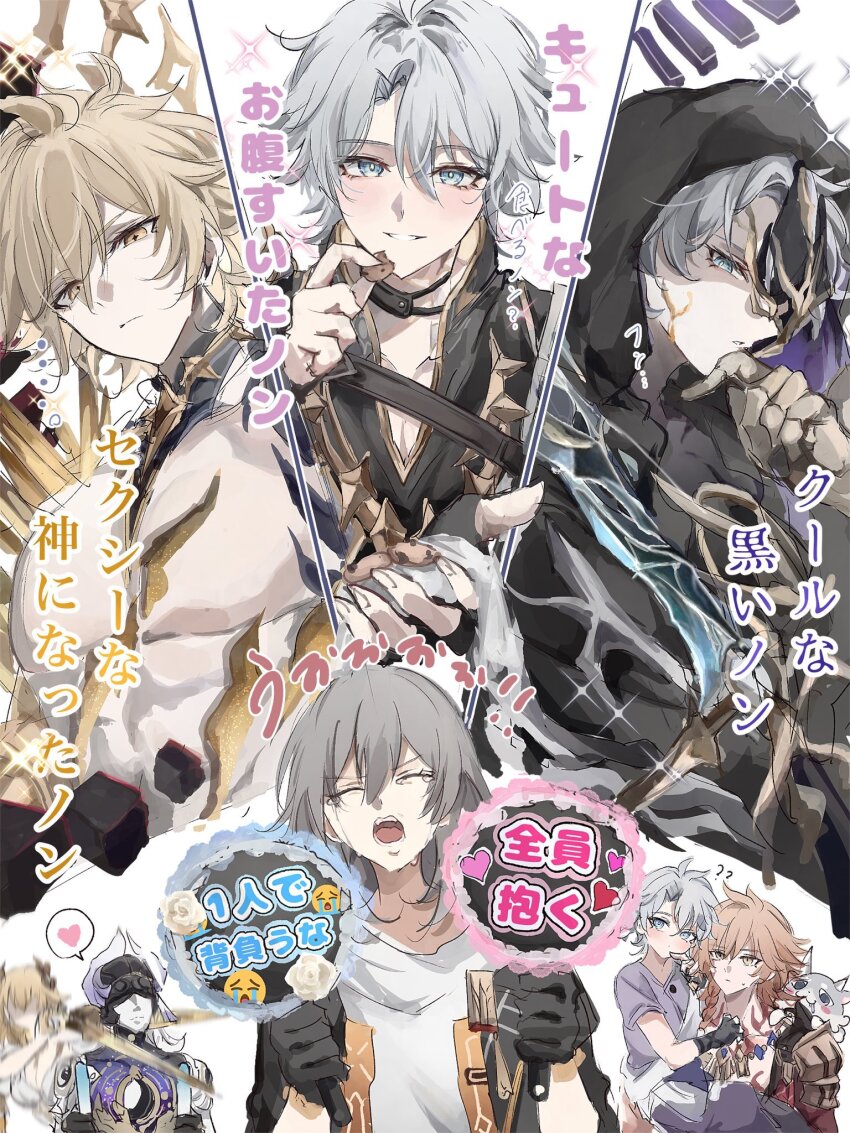4boys aged_down aglaea_(honkai:_star_rail) alternate_form antenna_hair black_choker black_cloak black_coat black_shirt blonde_hair blue_eyes blush braid broken_mask carrying carrying_person chest_tattoo chimera_(honkai:_star_rail) choker clawed_gauntlets cloak coat commentary_request cracked_skin crying facial_tattoo flame_reaver_of_the_deepest_dark gold_necklace gradient_hair hair_between_eyes halo halo_behind_head highres holding holding_scissors honkai:_star_rail honkai_(series) hood hood_up hooded_cloak incoming_attack jewelry laurel_crown lygus_(honkai:_star_rail) mask material_growth medium_hair multicolored_hair multiple_boys mydei_(honkai:_star_rail) necklace open_clothes open_coat pe_eee00 phainon_(honkai:_star_rail) red_hair red_tattoo robot scissors shirt short_hair side_braid stelle_(honkai:_star_rail) tattoo trailblazer_(honkai:_star_rail) translation_request white_hair yellow_blood yellow_eyes