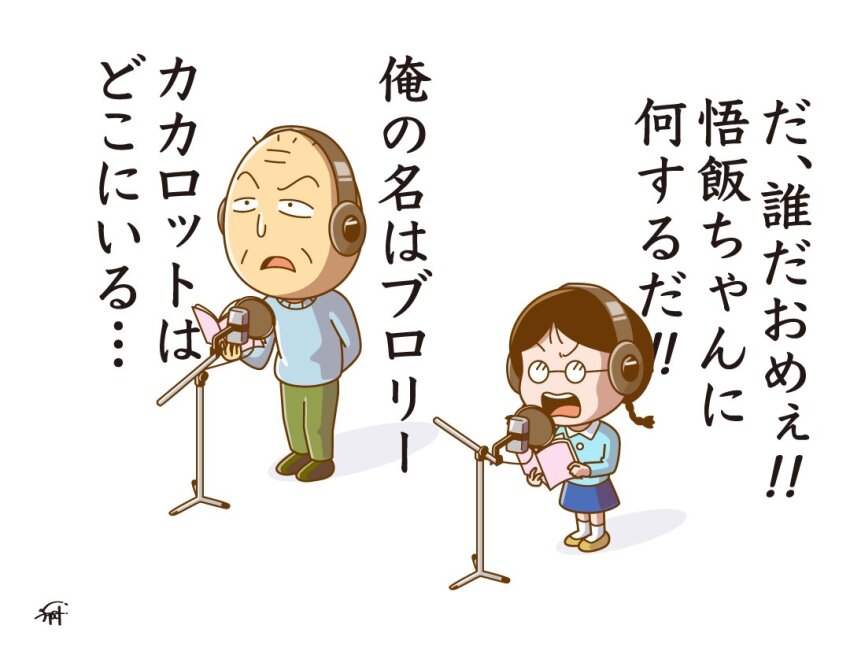 1boy 1girl arm_behind_back blue_shirt blue_skirt book character_request chibi_maruko-chan commentary_request glasses green_pants headphones holding holding_book illustratoryagi long_sleeves open_mouth pants shimada_bin shirt simple_background skirt tagme translation_request voice_actor_connection white_background