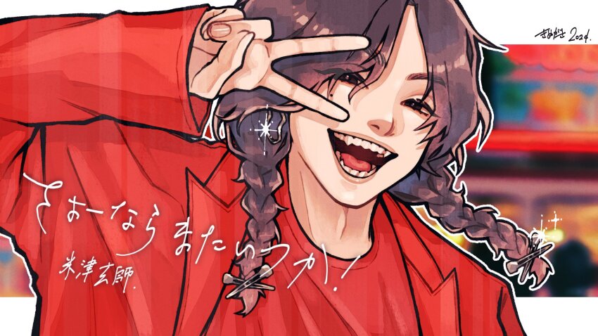 1boy braid brown_hair hair_ornament highres jacket kinuuu_x3x looking_at_viewer medium_hair open_clothes open_jacket open_mouth real_life red_jacket red_shirt shirt smile solo teeth tongue twin_braids v yonezu_kenshi_(person)
