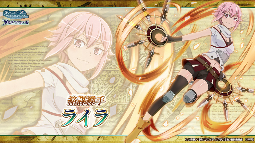 1girl bike_shorts black_gloves black_shorts black_tank_top boots brown_boots chakram character_name closed_mouth commentary_request copyright_logo copyright_name copyright_notice cropped_shirt danmachi_memoria_freese dungeon_ni_deai_wo_motomeru_no_wa_machigatteiru_darou_ka fingerless_gloves gloves holding holding_weapon knee_guards looking_at_viewer lyra_(danmachi) microskirt midriff official_art pink_hair red_skirt second-party_source shirt short_hair shorts skirt smile sparkle tank_top weapon white_shirt zoom_layer