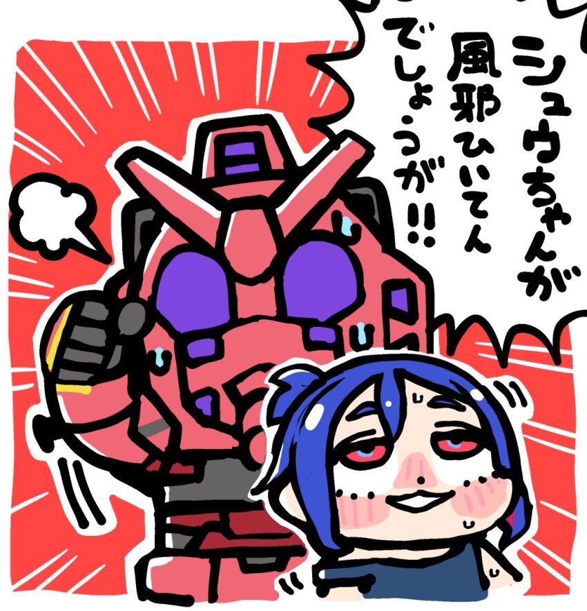 1boy :3 bkub blue_hair blue_tank_top blush border clenched_hand dot_nose emphasis_lines gundam gundam_gquuuuuux hand_up looking_up mecha motion_lines parted_lips puff_of_air red_background red_eyes red_gundam robot science_fiction shouting shuji_ito sidelocks speech_bubble sweat tank_top translation_request white_border