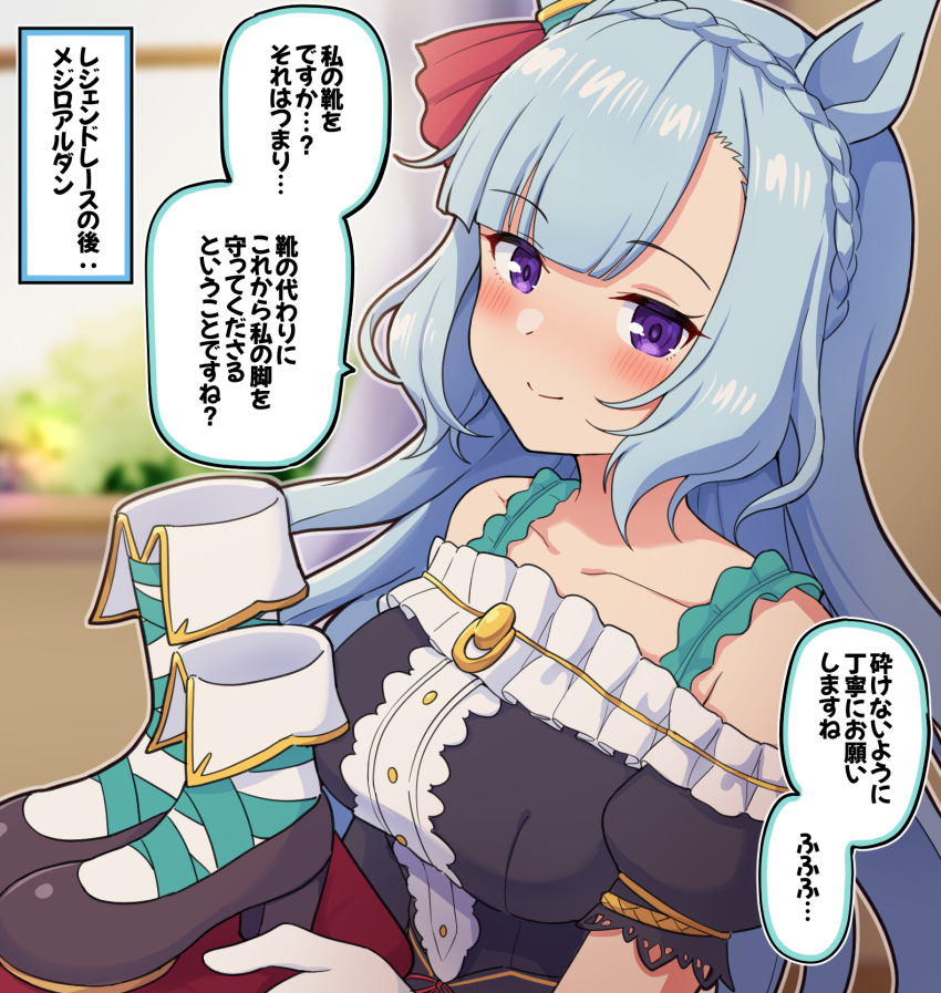 1girl animal_ears blue_hair blush boots bow braid breasts closed_mouth collarbone commentary_request ear_ribbon highres horse_ears horse_girl large_breasts long_hair mejiro_ardan_(umamusume) red_ribbon ribbon smile solo speech_bubble takiki translation_request umamusume