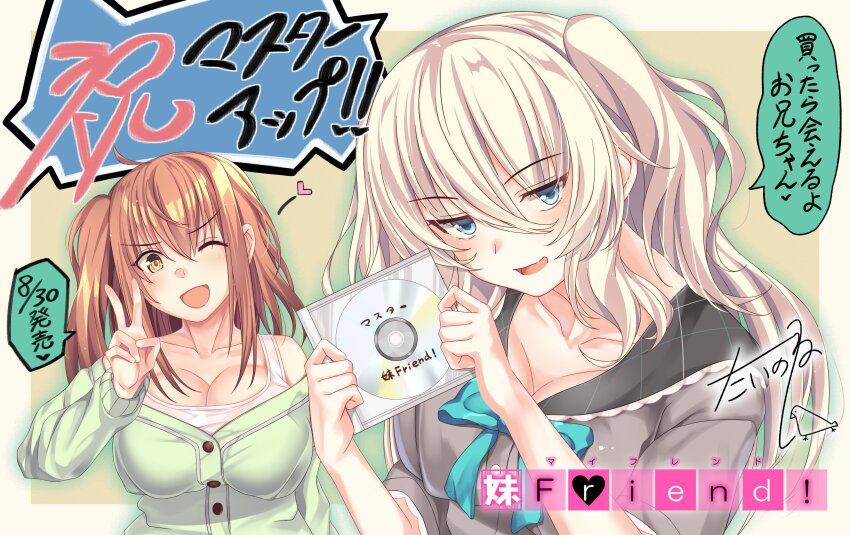 2girls ;d absurdres artist_name blonde_hair blouse breasts cleavage copyright_name disc green_eyes green_shirt heart highres large_breasts long_hair mai_friend! minamisawa_manaka miura_hanon multiple_girls official_art one_eye_closed open_mouth shirt smile spoken_heart tai_(nazutai) translation_request v yellow_eyes