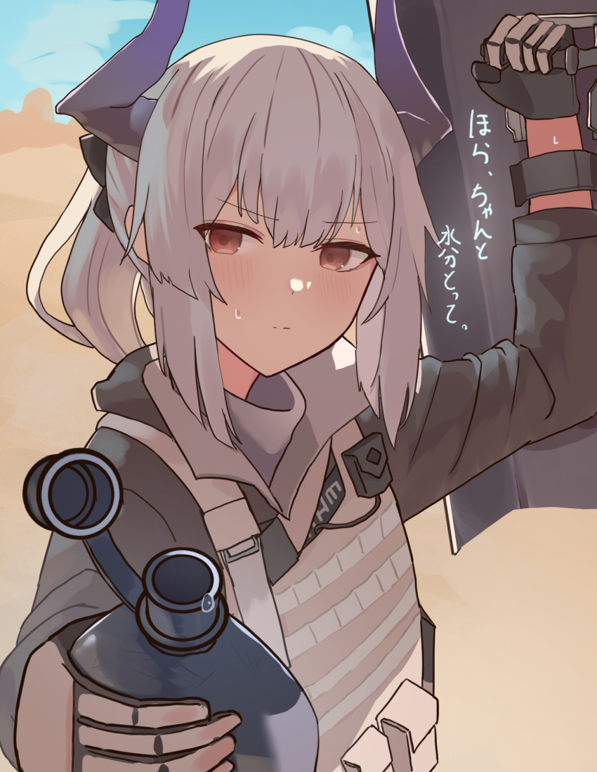 1girl arknights arm_up black_gloves black_jacket blush brown_eyes bulletproof_vest canteen closed_mouth commentary_request day dragon_girl dragon_horns eyes_visible_through_hair gloves grey_hair highres holding holding_canteen holding_shield horns hot incoming_drink jacket liskarm_(arknights) long_sleeves looking_at_viewer medium_hair outdoors ponytail purple_horns shield sketch_background solo split_mouth sunlight suzubotan sweat translation_request upper_body