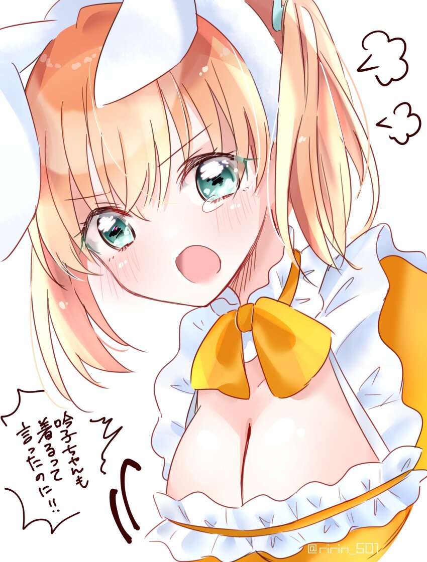 1girl absurdres animal_ear_hairband animal_ears aqua_eyes blush breasts cleavage commentary_request dress fake_animal_ears hairband highres hinoshita_kaho hinoshita_kaho_(animal_cafe) large_breasts link!_like!_love_live! looking_at_viewer love_live! maid_day official_alternate_costume official_alternate_hairstyle open_mouth orange_dress puff_of_air puffy_short_sleeves puffy_sleeves rabbit_ear_hairband rabbit_ears ririn_(ririn_501) short_hair short_sleeves solo speech_bubble tearing_up translation_request twintails twitter_username upper_body white_hairband