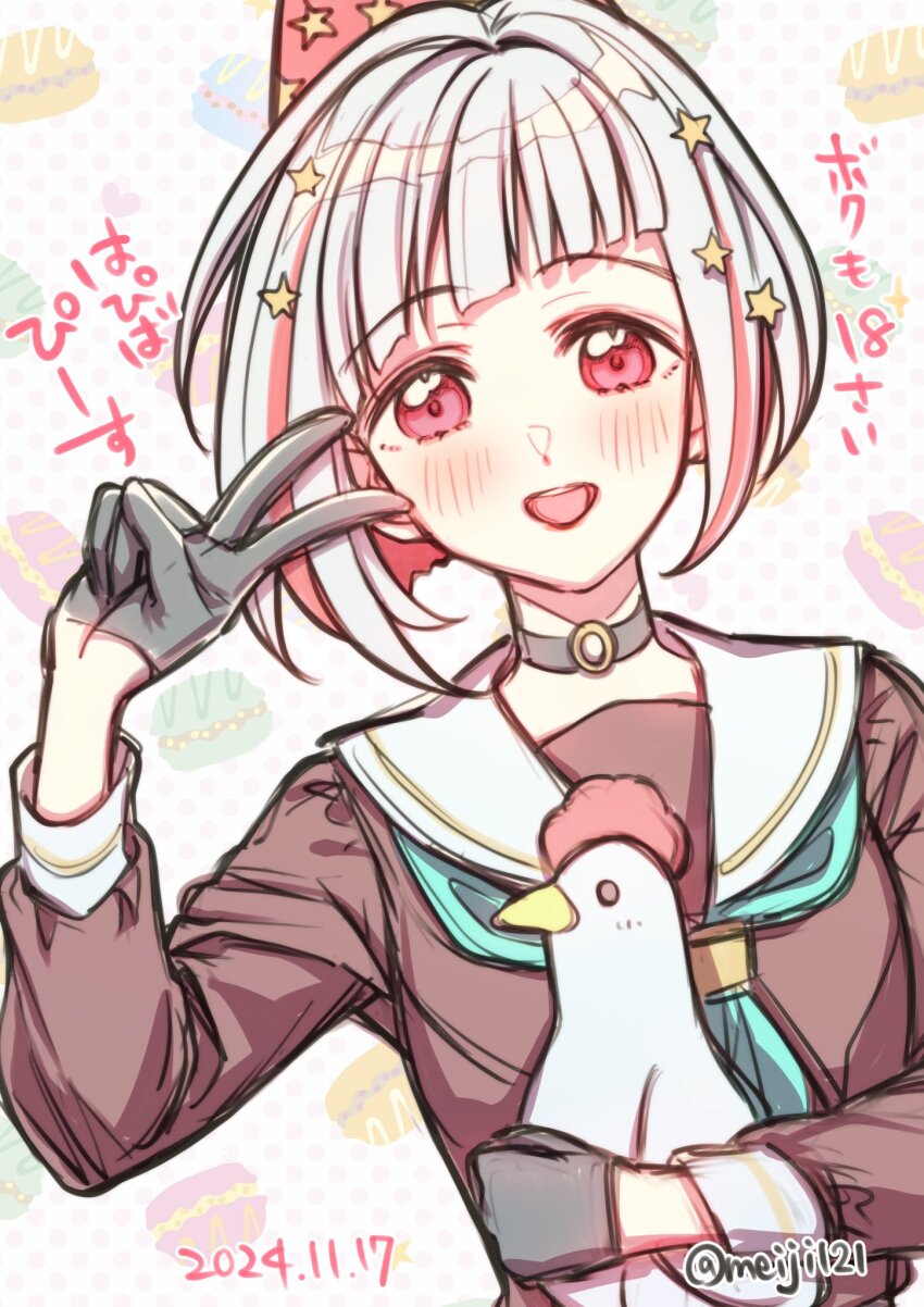 1girl :d aqua_neckerchief black_choker black_gloves blush bob_cut brown_dress choker colored_inner_hair commentary dated diagonal_bangs dress food-themed_background gloves grey_hair hair_ornament half_gloves hasu_no_sora_school_uniform highres holding holding_stuffed_toy inverted_bob link!_like!_love_live! long_sleeves looking_at_viewer love_live! meiji_(mosamoo3) multicolored_hair neckerchief o-ring o-ring_choker open_mouth red_eyes red_hair sailor_collar sailor_dress school_uniform short_hair smile solo star_(symbol) star_hair_ornament streaked_hair stuffed_animal stuffed_duck stuffed_toy twitter_username upper_body v virtual_youtuber white_sailor_collar winter_uniform yugiri_tsuzuri