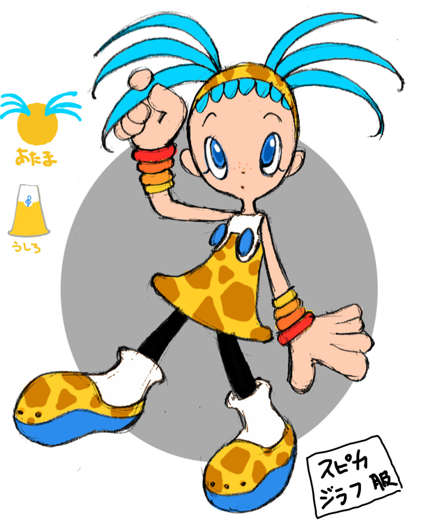 1girl 2000s_(style) alternate_costume animal_print ankle_socks aqua_hair arm_at_side black_pants blue_pupils bracelet buttons character_name character_profile reference_sheet child concept_art cool_cool_toon dress giraffe_print gyoubu_ippei hairband highres holding holding_own_hair jewelry large_feet large_hands legs_apart looking_up musical_note musical_note_print official_alternate_costume official_art open_hand oval oval_background pants print_dress print_footwear print_hairband short_dress simple_background sketch sleeveless sleeveless_dress snk socks solo spica_(cool_cool_toon) third-party_source toon_(style) translation_request treble_clef twintails two-tone_background two-tone_dress two-tone_footwear two-tone_hairband updo white_background white_socks