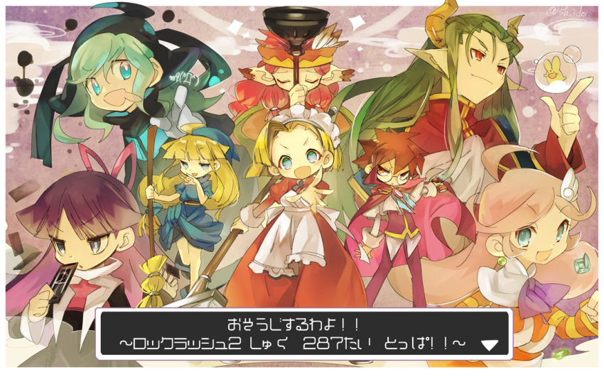 4boys 5girls blonde_hair blue_eyes blush broom carbuncle_(puyopuyo) chiko_(puyopuyo) closed_eyes ecolo_(puyopuyo) feli_(puyopuyo) green_hair holding holding_broom horns kikimora_(puyopuyo) long_hair looking_at_viewer maid multiple_boys multiple_girls nobara_(konnttaku) pink_hair purple_eyes purple_hair puyopuyo puyopuyo_quest raffina_(puyopuyo) red_eyes red_hair satan_(puyopuyo) short_hair translation_request unusual_ecolo witch_(puyopuyo)