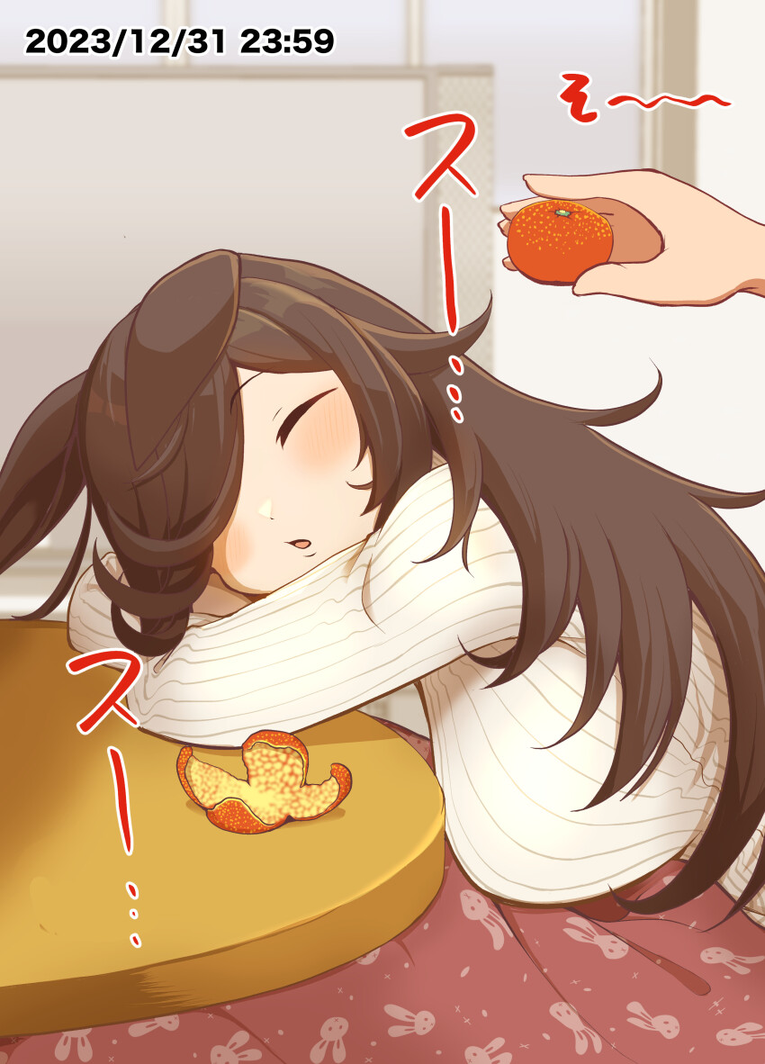 1girl 1other absurdres animal_ears arm_pillow brown_hair closed_eyes commentary_request dated food fruit hair_over_one_eye highres holding holding_food holding_fruit horse_ears horse_girl indoors kotatsu leaning_forward long_hair long_sleeves mandarin_orange natuumi_(jmwy5354) open_mouth partial_commentary ribbed_shirt rice_shower_(umamusume) shirt sleeping table translated umamusume white_shirt