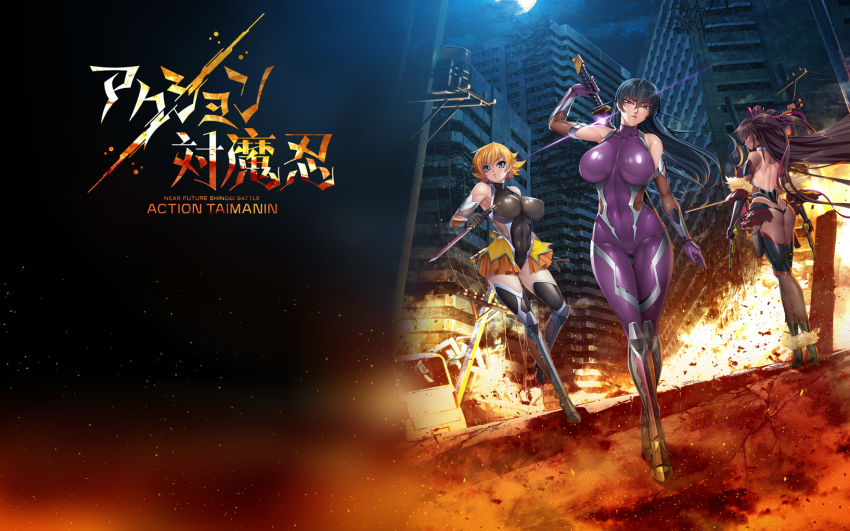 3girls action_taimanin aoi_nagisa_(metalder) ass blonde_hair blue_eyes blue_hair bodysuit breasts brown_hair city curvy hair_ribbon highleg highleg_leotard highres igawa_asagi igawa_sakura kagami_hirotaka katana large_breasts leotard lilith-soft long_hair mizuki_yukikaze multiple_girls night purple_bodysuit ribbon shiny_clothes short_hair siblings sisters skin_tight skirt sky small_breasts sword taimanin_(series) taimanin_asagi taimanin_yukikaze tan tanline team thighhighs two_side_up very_long_hair weapon