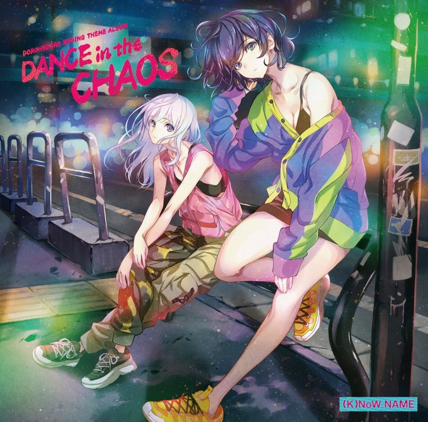 2girls album_cover ayaka_tachibana bare_arms bare_legs bare_shoulders bent_back black_dress breasts cargo_pants cleavage copyright_name cover crossed_legs dorohedoro dress full_body guard_rail hand_hair hand_on_own_leg hosoi_mieko jacket know_name lamppost leg_up long_hair multiple_girls night night_light nikiie official_art pants parted_lips purple_eyes purple_hair road shoes short_hair single_off_shoulder sitting sleeves_past_wrists sneakers tank_top v_arms vest white_hair