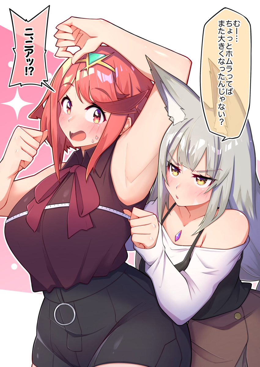 2girls alternate_costume breasts highres large_breasts multiple_girls nia_(blade)_(xenoblade) nia_(xenoblade) osora_(judithandlilith) pyra_(xenoblade) xenoblade_chronicles_(series) xenoblade_chronicles_2