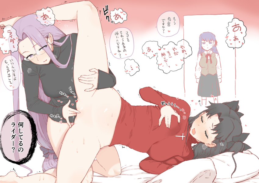 3girls barefoot black_hair black_ribbon black_sweater blush bottomless breasts caught closed_eyes commentary eyes_visible_through_hair fate/stay_night fate_(series) fingering glasses grabbing_own_breast hair_ribbon heavy_breathing kneeling leg_up long_hair long_sleeves low-tied_long_hair matou_sakura medusa_(fate) medusa_(rider)_(fate) mo_(kireinamo) moaning multiple_girls open_mouth pillow purple_eyes purple_hair pussy pussy_juice red_shirt ribbon shirt sleeves_past_wrists spread_legs sweat sweater toe_scrunch tohsaka_rin translation_request trembling twintails vaginal very_long_hair walk-in yuri