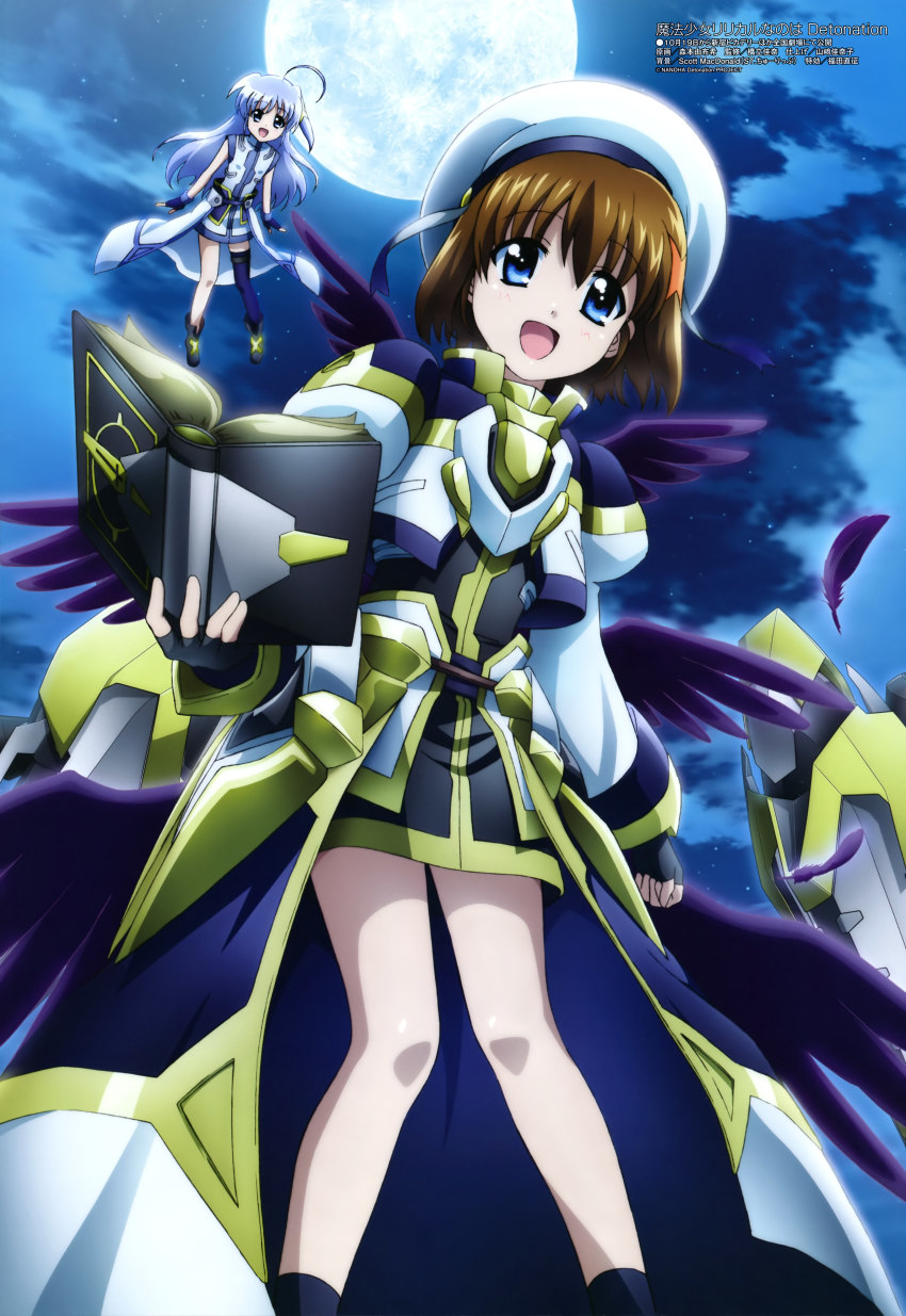 2girls :d absurdres ahoge armor asymmetrical_legwear beret black_gloves black_legwear black_wings blue_eyes boots brown_hair cloud feathers fingerless_gloves floating full_moon gauntlets gloves hair_ornament hat highres juliet_sleeves long_hair long_sleeves looking_at_viewer lyrical_nanoha magical_girl mahou_shoujo_lyrical_nanoha mahou_shoujo_lyrical_nanoha_detonation megami_magazine moon morimoto_yufuki multiple_girls multiple_wings night official_art open_mouth puffy_sleeves reinforce_zwei scan short_hair silver_hair single_thighhigh skirt sky smile star_(sky) thighhighs tome_of_the_night_sky uneven_legwear wings x_hair_ornament yagami_hayate