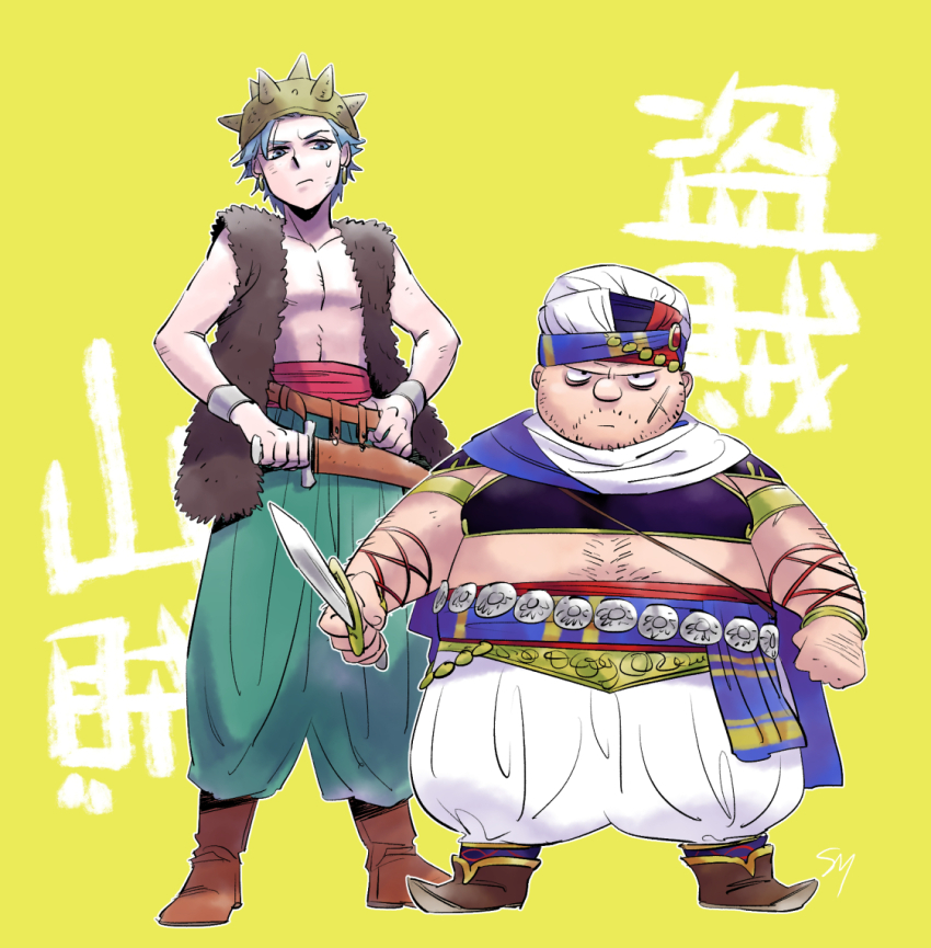 2boys aqua_pants armlet armor baggy_pants belt blue_cape blue_eyes blue_hair boots bracelet breastplate brown_boots brown_shoes camus_(dq11) camus_(dq11)_(cosplay) cape commentary_request cosplay costume_switch cross_scar dragon_quest dragon_quest_viii dragon_quest_xi facial_hair facial_scar full_body fur_vest gold_armlet holding holding_knife jewelry kamei_(yokoshima-ko) knife knife_sheath looking_at_another looking_at_viewer looking_down male_focus midriff multicolored_cape multiple_belts multiple_boys pants plump red_sash sash scar scar_on_cheek scar_on_face sheath shoes short_hair spiked_helmet stole stomach_hair stubble trait_connection translation_request turban white_cape white_pants white_turban yangus yangus_(cosplay) yellow_background