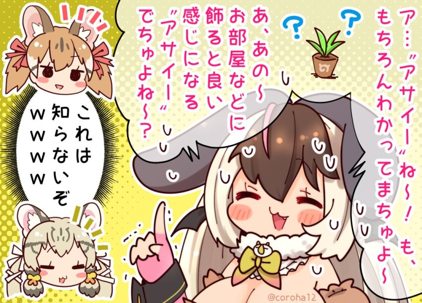 3girls animal_ears bat_ears bat_girl bat_wings brown_hair brown_long-eared_bat_(kemono_friends) cat cat_girl coroha elbow_gloves extra_ears fingerless_gloves geoffroy&#039;s_cat_(kemono_friends) gloves grey_hair japari_symbol kemono_friends kemono_friends_v_project large-spotted_genet_(kemono_friends) leotard long_hair microphone multicolored_hair multiple_girls ribbon simple_background streaked_hair translation_request twintails upper_body virtual_youtuber wings yellow_background