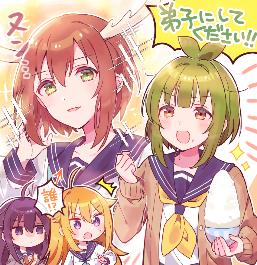 4girls :d ^^^ absurdres ahoge antlers arrow_(symbol) bashame_meme blonde_hair blue_sailor_collar blush blush_stickers bowl brown_cardigan brown_eyes brown_hair cardigan clenched_hand deer_antlers food food_on_face green_eyes green_hair hair_between_eyes hair_flaps hand_up highres holding holding_bowl horns koshi_anko_(shikanoko) koshi_torako long_hair multiple_girls neckerchief open_cardigan open_clothes open_mouth purple_eyes purple_hair red_pupils rice rice_bowl rice_on_face sailor_collar school_uniform serafuku shikanoko_noko shikanoko_nokonoko_koshitantan shirt siblings sisters small_sweatdrop smile sorimachi-doufu sparkle translation_request v-shaped_eyebrows very_long_hair white_shirt yellow_neckerchief