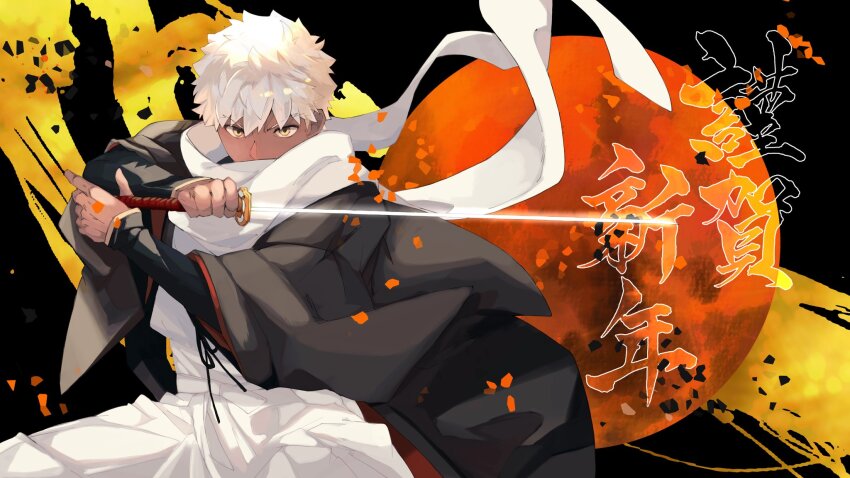 1boy dark-skinned_male dark_skin emiya_shirou fate/grand_order fate_(series) highres holding holding_sword holding_weapon japanese_clothes kamigokuin male_focus new_year old old_man scarf senji_muramasa_(fate) solo sword tan weapon white_hair