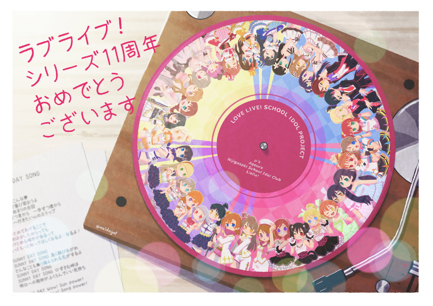 6+girls :3 :d :o ;) ;d ;o ;p absolutely_everyone absurdres aqua_eyes arashi_chisato arms_up asaka_karin asymmetrical_shorts ayase_eli azalea_(love_live!) azuna_(love_live!) beret bibi_(love_live!) black_bow black_hair black_jacket black_skirt blonde_hair blue_dress blue_eyes blue_gloves blue_hair blunt_bangs blurry blush blush_stickers bokeh border bow bow_hairband bowtie braid braveheart_coaster breasts brown_hair cleavage closed_mouth coat collared_shirt commentary_request crown_braid cyaron!_(love_live!) dark_blue_hair depth_of_field diverdiva dream_land!_dream_world! dress dress_shirt emma_verde everyone flower freckles frilled_dress frilled_gloves frilled_shirt frilled_skirt frills from_above gloves green_bow green_dress green_eyes green_gloves grey_bow grey_dress grey_eyes grey_hair grin guilty_kiss_(love_live!) hair_bow hair_flower hair_ornament hair_rings hairband hajimari_wa_kimi_no_sora happy_anniversary hat hazuki_ren heanna_sumire high_ponytail highres hoshizora_rin jacket japanese_clothes ketsui_no_hikari kimono koizumi_hanayo konoe_kanata kosaka_honoka kowareyasuki kunikida_hanamaru kurosawa_dia kurosawa_ruby large_breasts lily_white_(love_live!) long_sleeves looking_at_viewer love_live! love_live!_nijigasaki_high_school_idol_club love_live!_school_idol_project love_live!_sunshine!! love_live!_superstar!! love_marginal low_twin_braids low_twintails lyrics matsuura_kanan medium_breasts medium_hair meidosan midriff mifune_shioriko minami_kotori miniskirt miyashita_ai multiple_girls nakasu_kasumi navel neckerchief necktie nishikino_maki official_alternate_costume ohara_mari one_eye_closed one_side_up open_clothes open_coat open_jacket open_mouth orange_eyes orange_hair osaka_shizuku parted_lips phonograph pink_bow pink_dress pink_eyes pink_gloves pink_hair pink_neckerchief pink_shorts pink_vest pinstripe_dress pinstripe_pattern plaid_bow pleated_skirt polo_shirt ponytail printemps_(love_live!) puffy_short_sleeves puffy_sleeves purple_bow purple_bowtie purple_eyes purple_hair purple_necktie qu4rtz_(love_live!) record red_eyes red_hair red_hairband red_necktie sakurauchi_riko shibuya_kanon shiranai_love_oshiete_love shirt short_hair short_shorts short_sleeves shorts side_ponytail sing_&amp;_smile!!_(love_live!) single_hair_ring skirt sleeveless sleeveless_dress sleeveless_shirt small_breasts smile sonoda_umi split_mouth strapless strapless_dress sunny_day_song super_nova_(love_live!) swept_bangs takami_chika tang_keke tennoji_rina tojo_nozomi tongue tongue_out torikoriko_please!! translation_request tsushima_yoshiko turntable twin_braids twintails twitter_username two-tone_vest uehara_ayumu underbust vest watanabe_you white_border white_bow white_coat white_dress white_flower white_gloves white_hat white_jacket white_kimono white_shirt white_shorts white_vest yazawa_nico yellow_bow yellow_eyes yuki_setsuna
