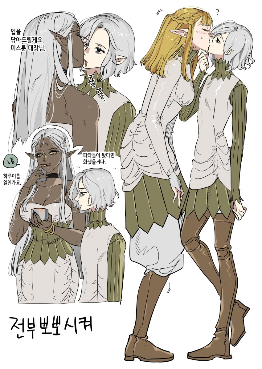 1boy 2girls absurdres bags_under_eyes black_eyes blonde_hair blush boots bracelet breasts cithis dark-skinned_female dark_elf dark_skin dress dungeon_meshi elf facial_mark forehead_mark gorget grey_hair hair_tubes highres holding jewelry kiss knee_boots korean_text large_breasts lazy_eye licking_lips long_hair long_sleeves medium_breasts medium_hair mithrun multiple_girls notched_ear oejikim pattadol pointy_ears ring shared_food short_hair simple_background smile strapless strapless_dress sweat thigh_boots tongue tongue_out tunic uneven_eyes white_background white_hair