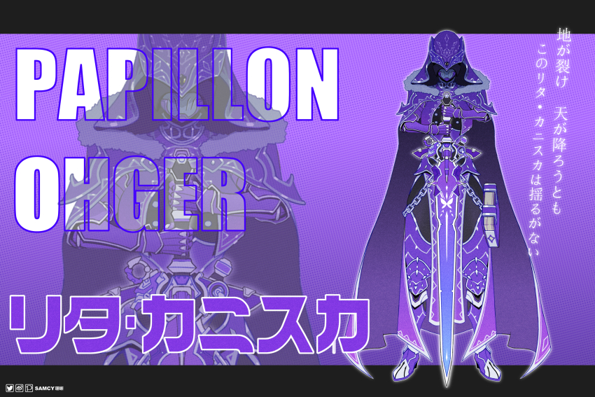 1girl absurdres armor breastplate full_armor gauntlets gloves helmet highres holding holding_sword holding_weapon king knight ohgercalibur ohsama_sentai_king-ohger papillon_ohger pauldrons planted planted_sword planted_weapon purple_armor rita_kanisuka shoulder_armor super_sentai sword tokusatsu tongzhen_ganfan weapon