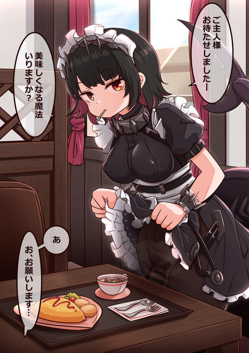 1futa bar_censor black_hair black_pantyhose breasts candy censored clothes_lift cover cup dress dress_lift ellen_joe female_pubic_hair fins fish_tail food fork futanari highres lemon_snail lifting_own_clothes lollipop looking_at_viewer maid maid_headdress medium_breasts mole mole_under_eye multicolored_hair napkin no_panties omelet omurice paid_reward_available pantyhose penis pubic_hair purple_hair red_eyes shark_tail solo spoon tail translated tray two-tone_hair zenless_zone_zero