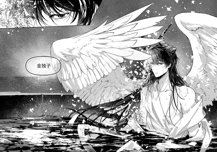 1boy absurdres black_hair character_name chinese_text commentary_request dragon_horns expressionless feathered_wings highres horns kim_dokja long_hair male_focus omniscient_reader&#039;s_viewpoint partially_submerged robe sanjinmogufufu sitting snowing solo translated white_robe white_wings wings