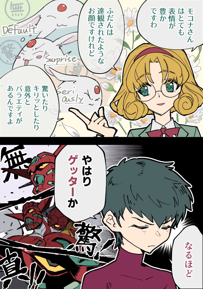 1boy blonde_hair bodysuit closed_eyes getter_robo glasses gou_saotome green_eyes green_hair hairband hanahiyo_(hoimin) highres horns hououji_fuu magic_knight_rayearth mecha mokona open_mouth robot school_uniform science_fiction shin_getter-1 shin_getter_robo short_hair smile speech_bubble super_robot super_robot_wars super_robot_wars_30 yellow_eyes