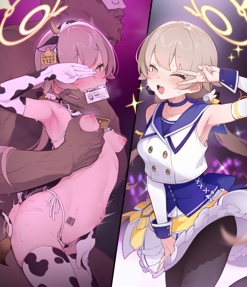 1boy 1girl animal_ear_hairband animal_ears animal_print armpits ashiba barcode barcode_tattoo bell bikini black_pantyhose blue_archive blue_choker blue_corset blush breasts brown_hair choker clothed_sex corset covering_one_eye cow_ear_hairband cow_ears cow_horns cow_print cow_print_bikini cow_print_gloves cow_print_thighhighs cow_tail cowbell dark-skinned_male dark_skin doodle_sensei_(blue_archive) ear_tag elbow_gloves fake_animal_ears fake_horns gloves grabbing_another&#039;s_breast groping hairband halo happy_sex heart hetero hifumi_(blue_archive) highres horns id_card idol idol_clothes juxtaposition mischievous_straight_uniform_(blue_archive) mouth_hold navel neck_bell nipples official_alternate_costume one_eye_closed open_mouth pantyhose print_bikini print_gloves print_thighhighs pubic_hair sensei_(blue_archive) sex sex_from_behind small_breasts smile stage stray_pubic_hair sweat swimsuit tail tattoo thighhighs v variant_set