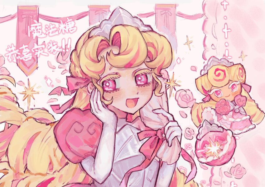 1girl :d blonde_hair candy cape colored_eyelashes cookie_run cookie_run:_kingdom curly_hair dress flipped_bangs flower food gloves highres humanization kouign-amann_cookie long_hair looking_at_viewer mokaink28 multicolored_hair official_style open_mouth pink_cape pink_dress pink_eyes pink_flower pink_hair pink_petals pink_ribbon pink_rose pink_streaks puffy_short_sleeves puffy_sleeves ribbon rose short_sleeves silver_crown simple_background smile solo sparkle streaked_hair upper_body very_long_hair white_background white_gloves