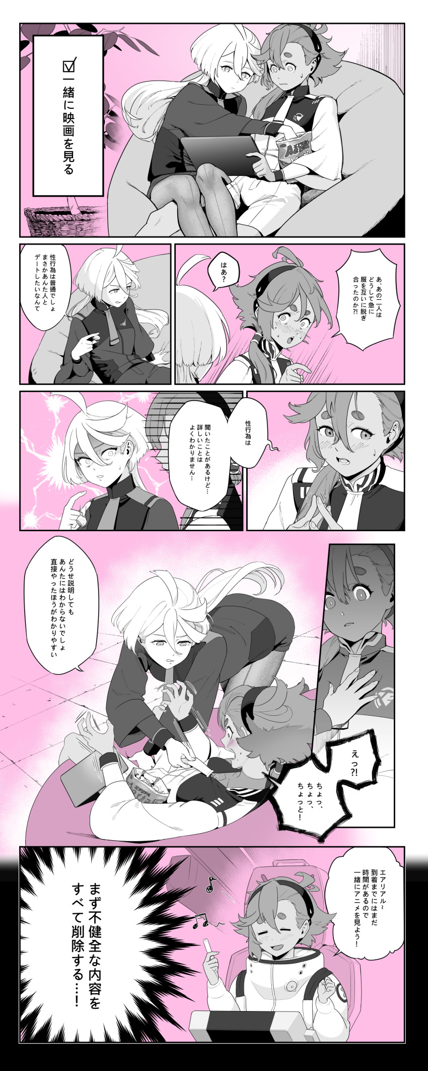 2girls absurdres aerial_(food) ahoge blush closed_eyes clothes_grab comic eating greyscale greyscale_with_colored_background gundam gundam_suisei_no_majo hairband highres indoors limited_palette long_hair miorine_rembran monochrome multiple_girls musical_note necktie necktie_grab neckwear_grab plant ponytail potted_plant school_uniform sitting sitting_on_person spacesuit suletta_mercury surprised tablet_pc thick_eyebrows white_hair yuri