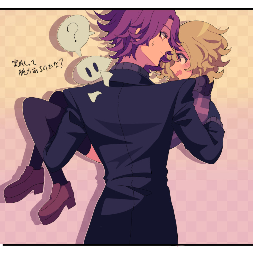 1boy 1girl ? @_@ absurdres black_jacket black_thighhighs blonde_hair blush border character_request checkered_background closed_mouth couple embarrassed highres jacket lifting_person medium_hair ohamihaeru open_mouth plaid_clothes plaid_sweater_vest plaid_vest purple_eyes purple_hair purple_sweater_vest short_hair solo spoken_question_mark sweater_vest thighhighs translation_request urotsuki vest white_border yellow_eyes yume_2kki zettai_ryouiki