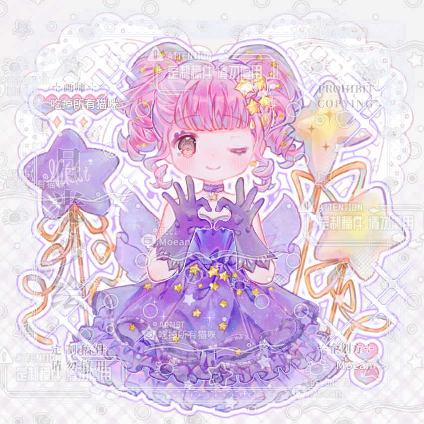 artist_request bare_shoulders blunt_bangs brown_eyes choker closed_mouth colored_eyelashes commission dot_nose dress drill_hair earrings frilled_dress frills gloves gown grey_background hair_ornament happy heart heart_background heart_hands heart_in_eye highres jewelry lace-trimmed_choker lace_trim light_blush looking_at_viewer nikki_(nikki) nikki_(series) one_eye_closed outline pink_hair purple_choker purple_dress purple_gloves ringlets sample_watermark shining_nikki short_hair short_twintails single_earring smile star_(symbol) star_choker star_earrings star_hair_ornament star_print star_sea_(nikki) strapless strapless_dress symbol_in_eye tareme too_many_watermarks twin_drills twintails watermark watermark_grid white_outline