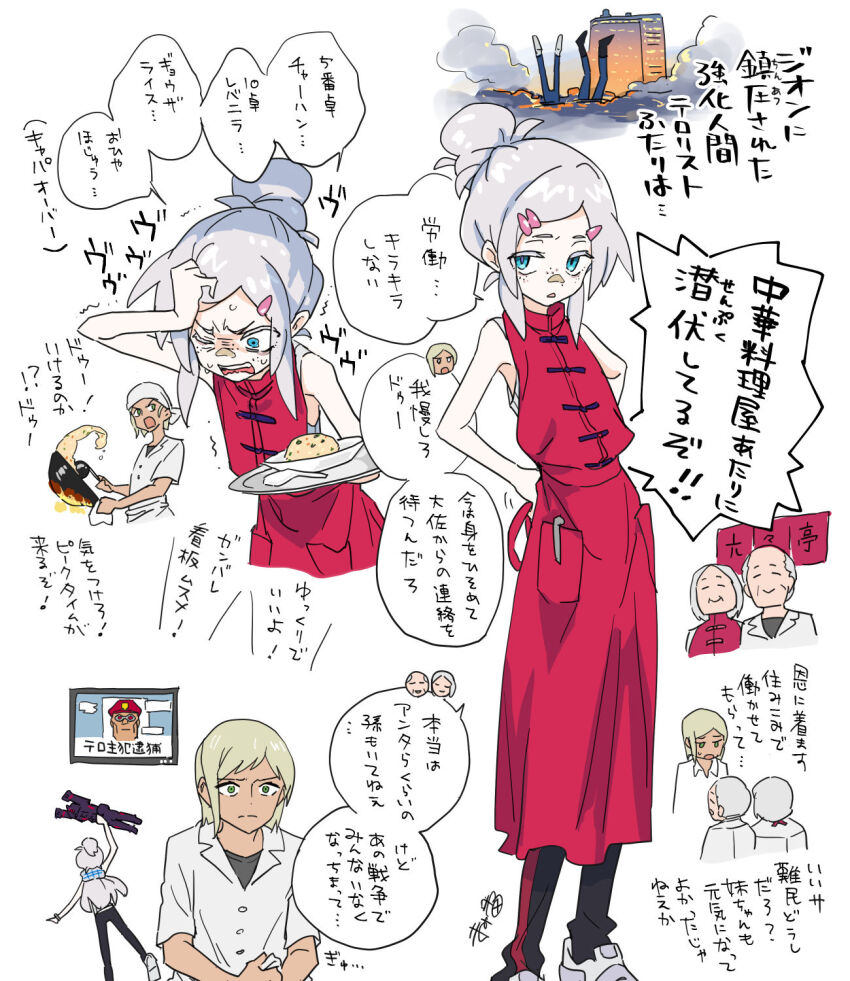 apron bandaid bandaid_on_face bandaid_on_nose bask_om blonde_hair cooking deux_murasame food fried_rice frying_pan gates_capa green_eyes gundam gundam_gquuuuuux highres miman psycho_gundam_(gquuuuuux) red_apron speech_bubble sweat translation_request white_hair wok