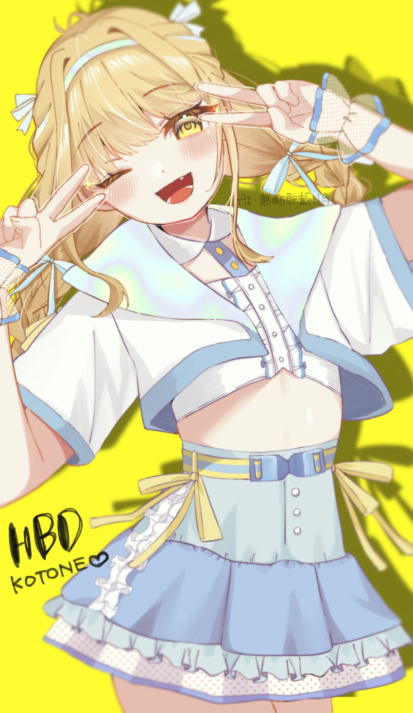 1girl ;d absurdres blonde_hair blue_skirt blush braid center_frills character_name commentary commentary_request cropped_jacket cropped_shirt double_v fang french_braided_twintails frilled_wristband frills fujita_kotone gakuen_idolmaster hair_ribbon hands_up happy_birthday highres idolmaster jacket kazama_gorou looking_at_viewer one_eye_closed open_mouth ribbon shadow shirt skirt smile solo twin_braids v white_jacket white_ribbon white_shirt yellow_eyes